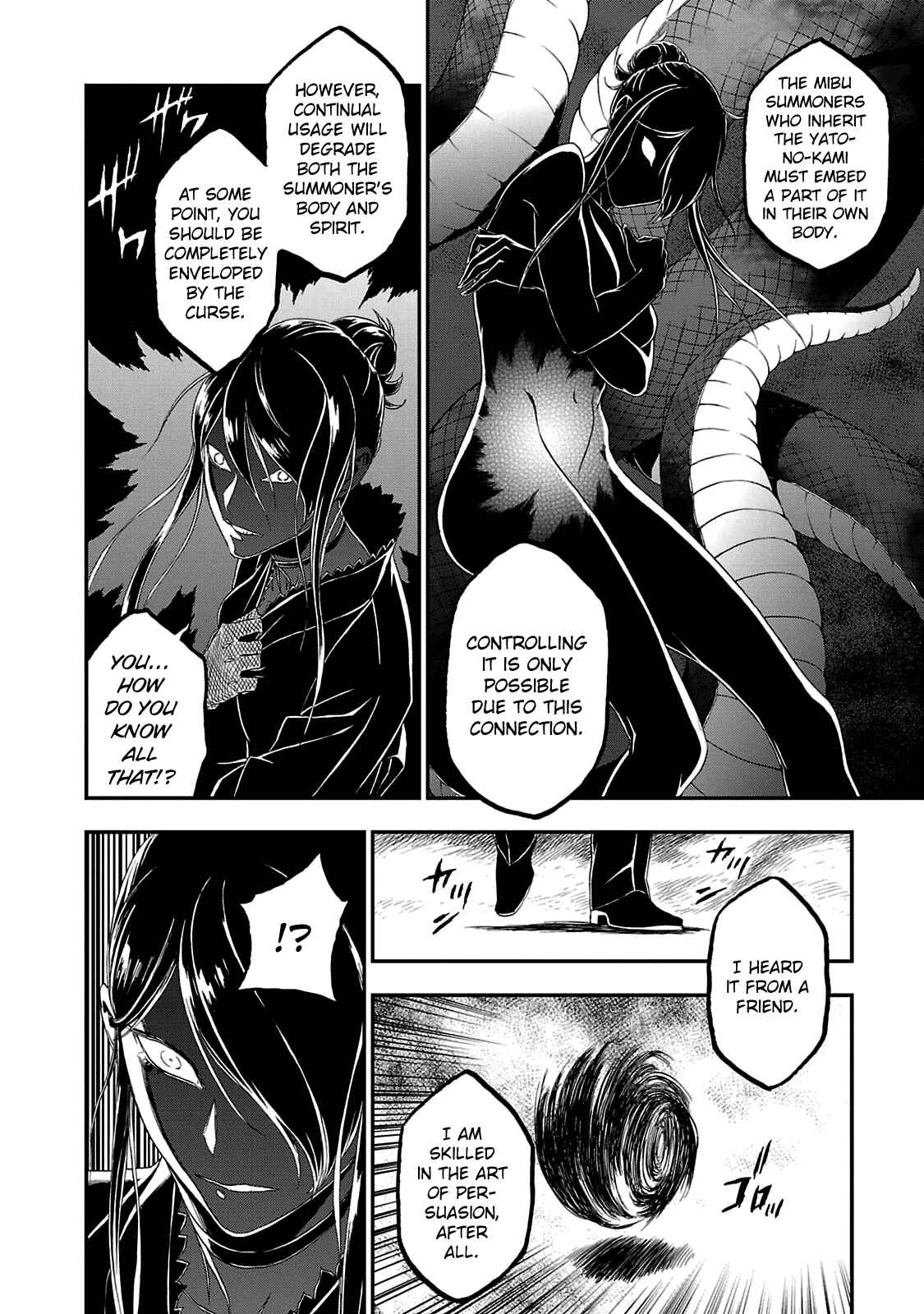 Page 25 Chapter 25 Shin Megami Tensei: Devil Summoner: Raidou Kuzunoha vs The Lone Marebito