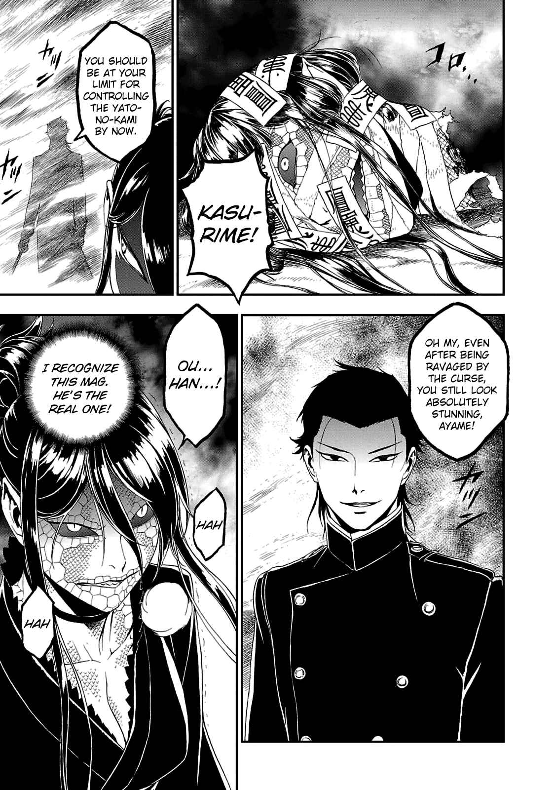 Page 26 Chapter 25 Shin Megami Tensei: Devil Summoner: Raidou Kuzunoha vs The Lone Marebito