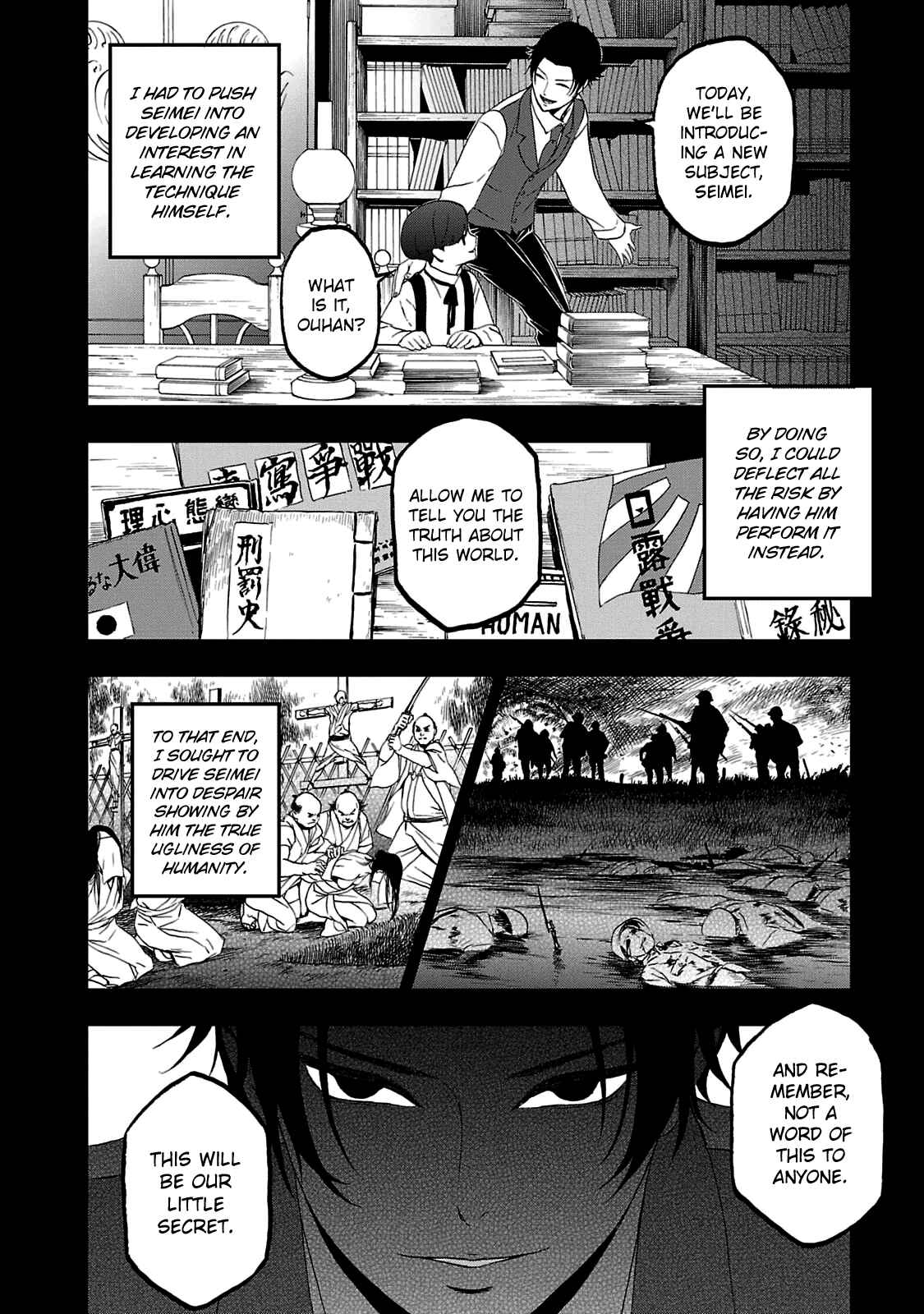 Page 7 Chapter 25 Shin Megami Tensei: Devil Summoner: Raidou Kuzunoha vs The Lone Marebito