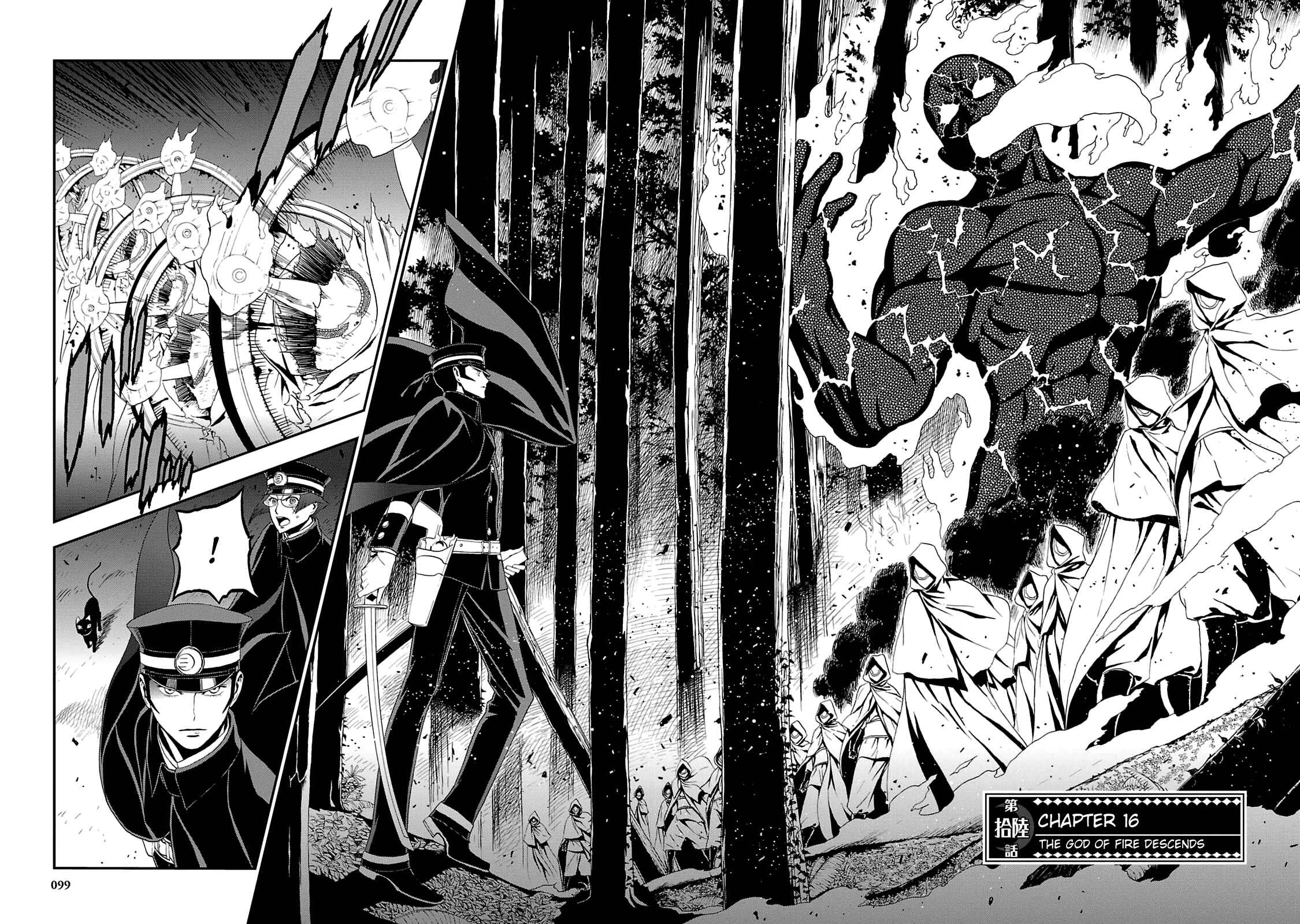 Page 2 Chapter 16 Shin Megami Tensei: Devil Summoner: Raidou Kuzunoha vs The Lone Marebito