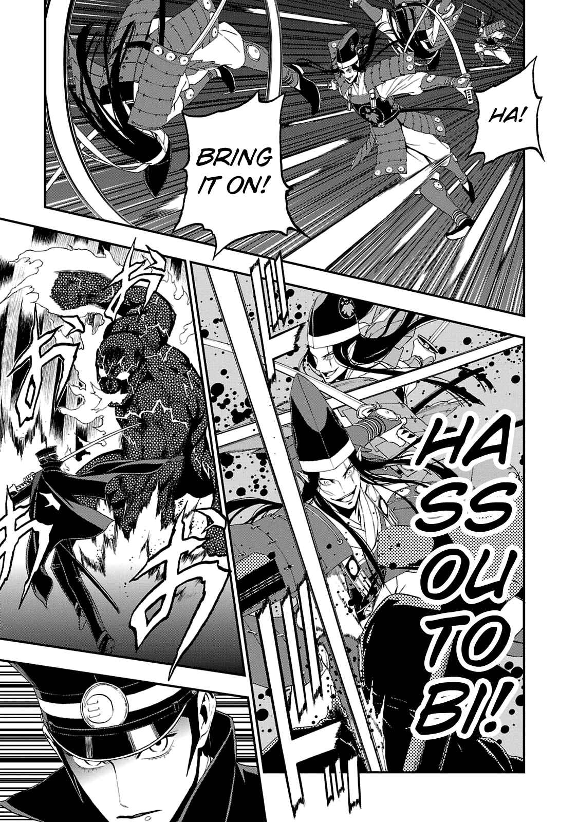 Page 7 Chapter 16 Shin Megami Tensei: Devil Summoner: Raidou Kuzunoha vs The Lone Marebito