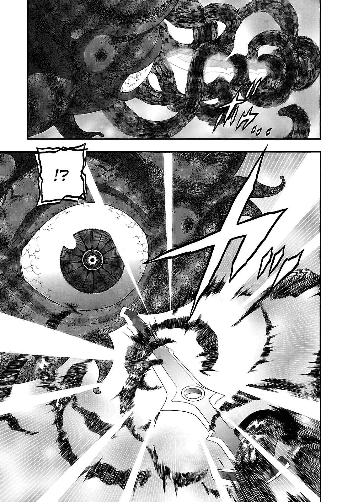 Page 11 Chapter 33 Shin Megami Tensei: Devil Summoner: Raidou Kuzunoha vs The Lone Marebito