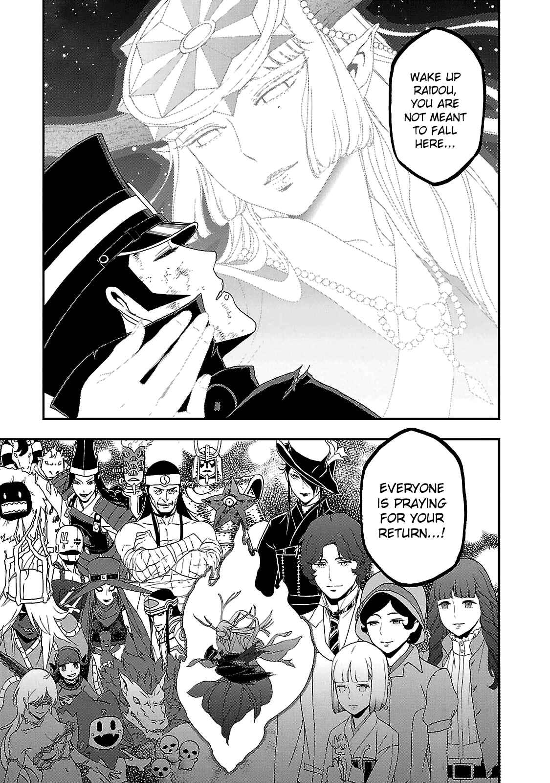 Page 13 Chapter 33 Shin Megami Tensei: Devil Summoner: Raidou Kuzunoha vs The Lone Marebito