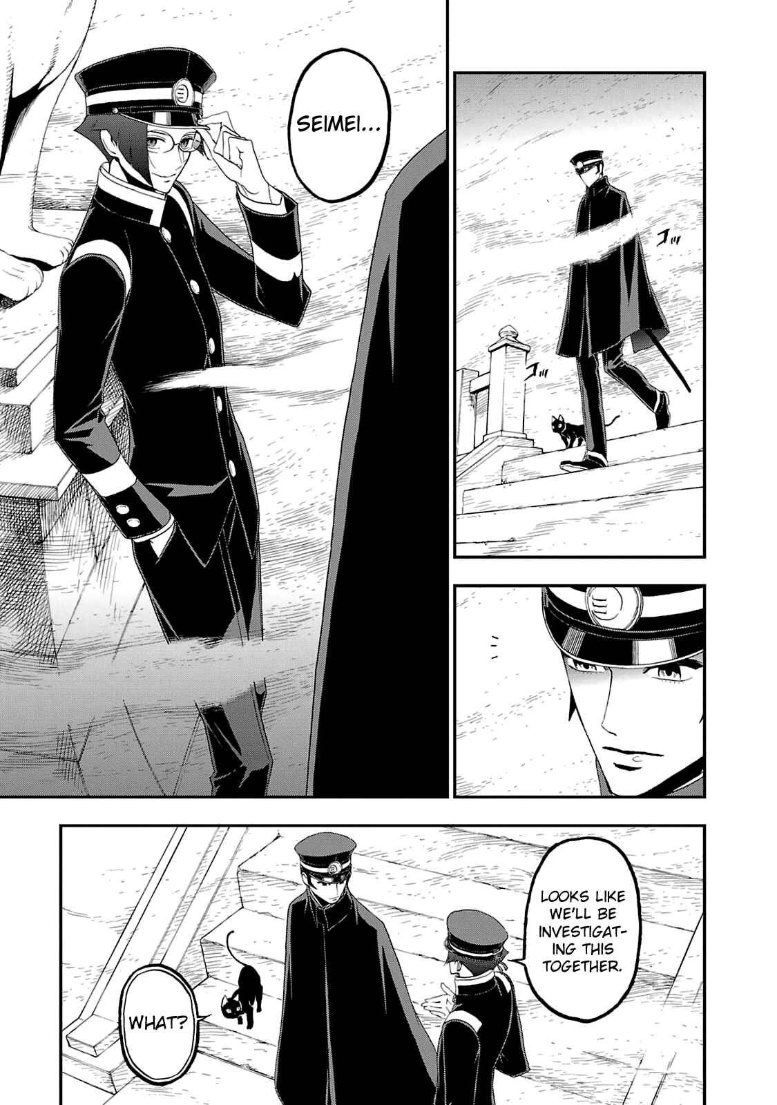 Page 11 Chapter 15 Shin Megami Tensei: Devil Summoner: Raidou Kuzunoha vs The Lone Marebito