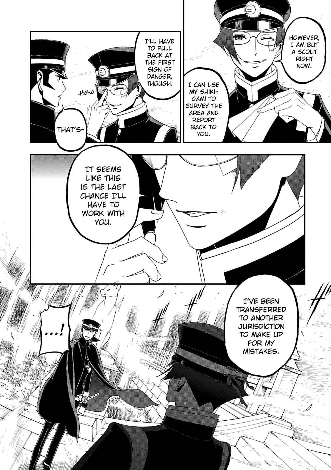 Page 12 Chapter 15 Shin Megami Tensei: Devil Summoner: Raidou Kuzunoha vs The Lone Marebito