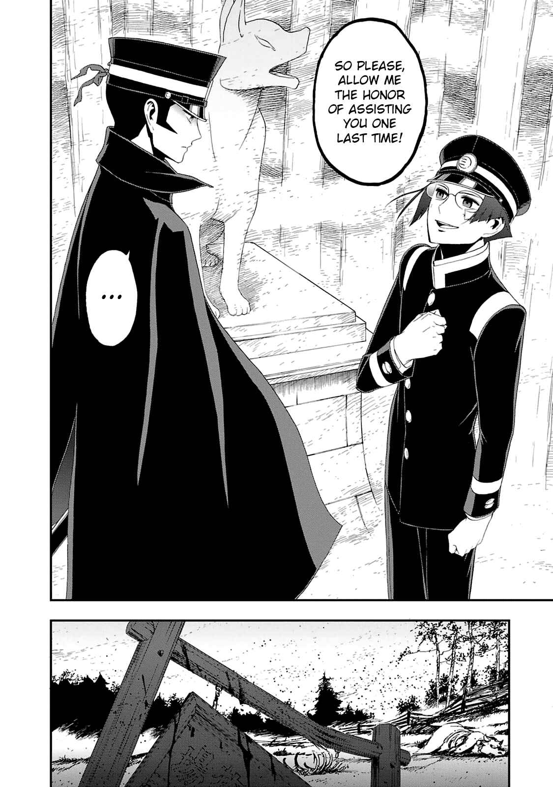 Page 14 Chapter 15 Shin Megami Tensei: Devil Summoner: Raidou Kuzunoha vs The Lone Marebito