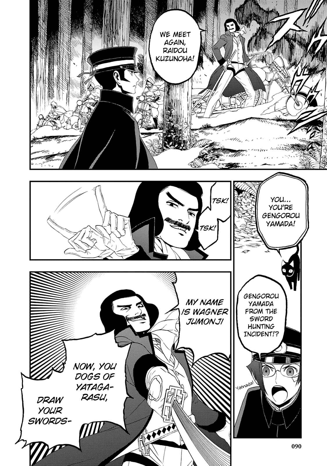 Page 23 Chapter 15 Shin Megami Tensei: Devil Summoner: Raidou Kuzunoha vs The Lone Marebito