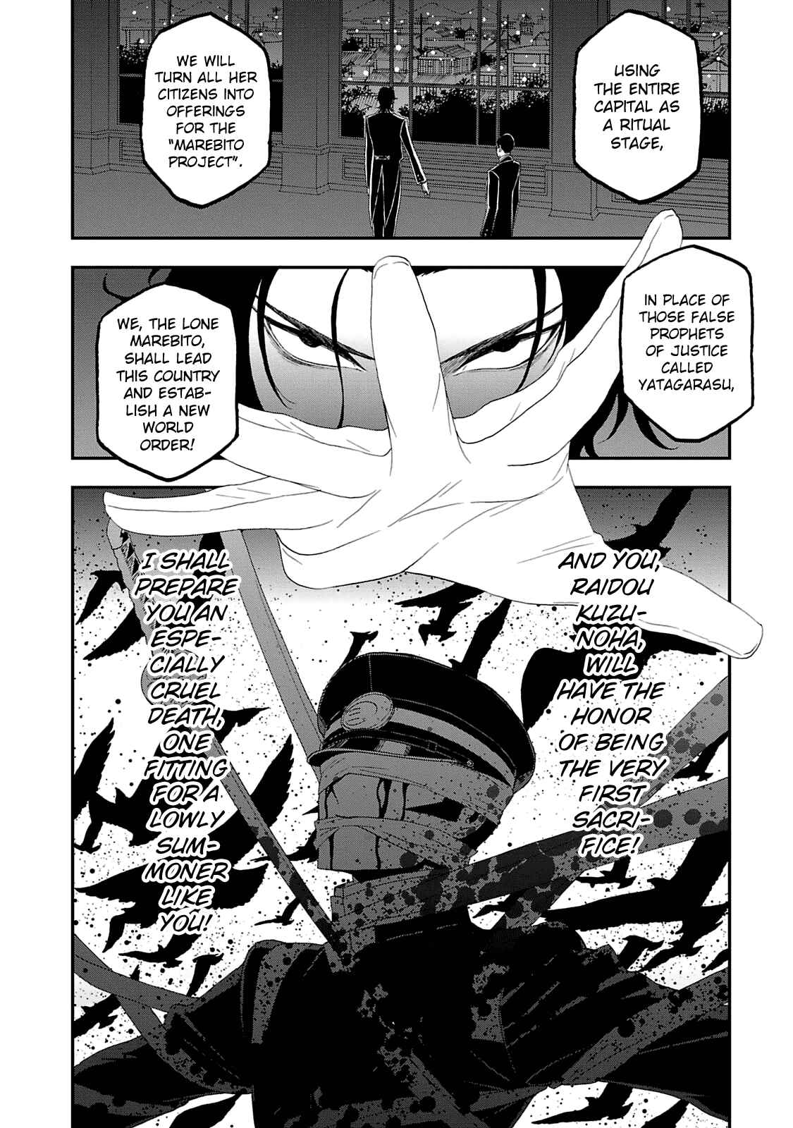 Page 3 Chapter 15 Shin Megami Tensei: Devil Summoner: Raidou Kuzunoha vs The Lone Marebito