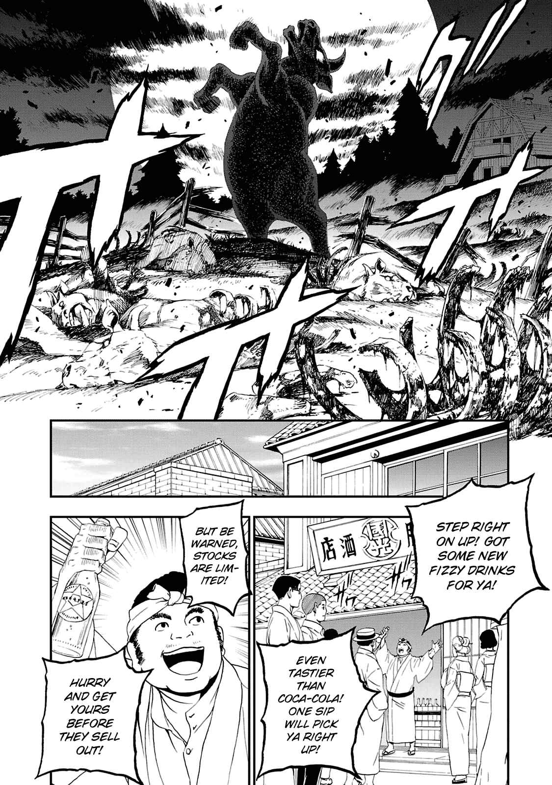 Page 6 Chapter 15 Shin Megami Tensei: Devil Summoner: Raidou Kuzunoha vs The Lone Marebito