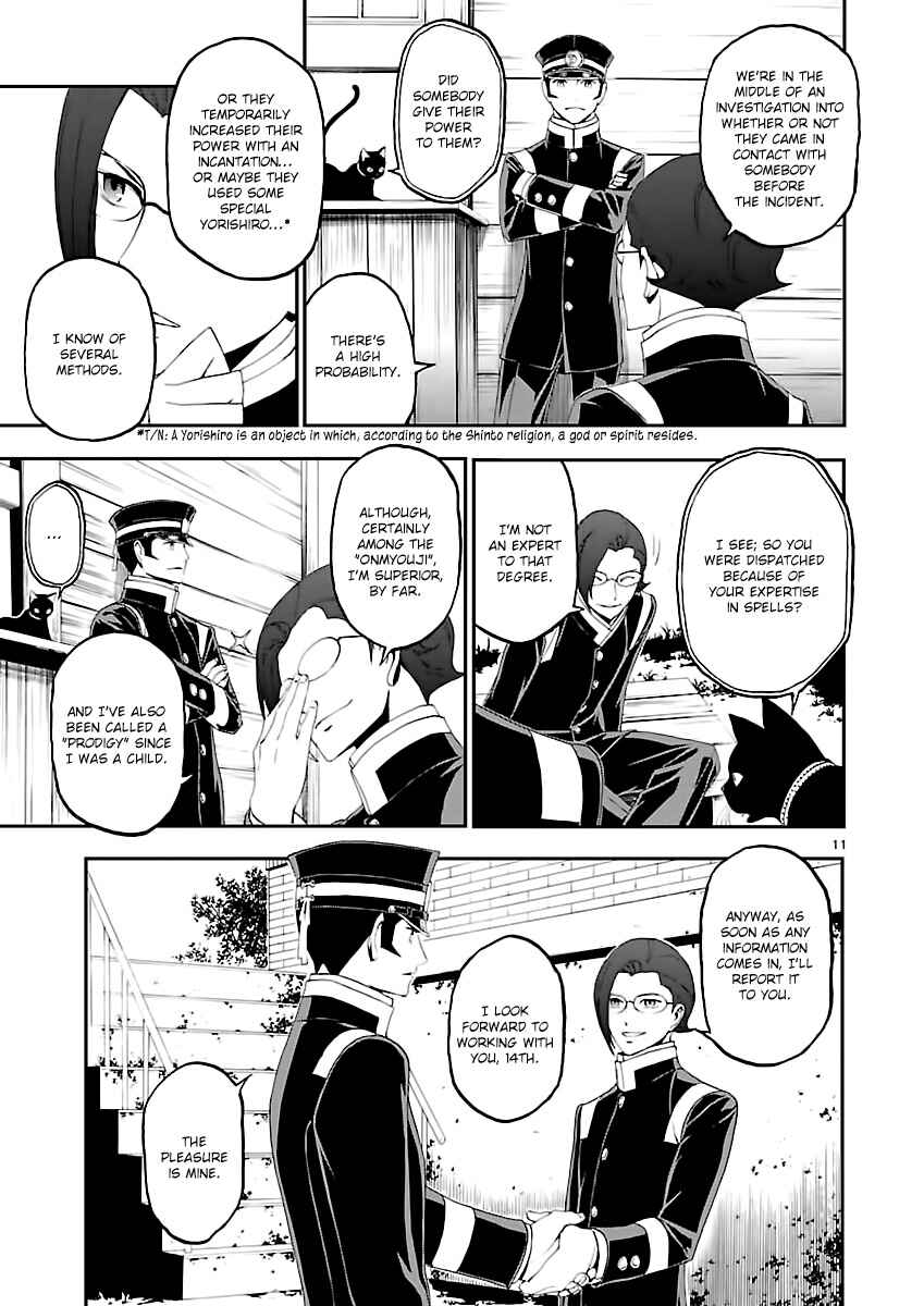 Page 11 Chapter 5 Shin Megami Tensei: Devil Summoner: Raidou Kuzunoha vs The Lone Marebito
