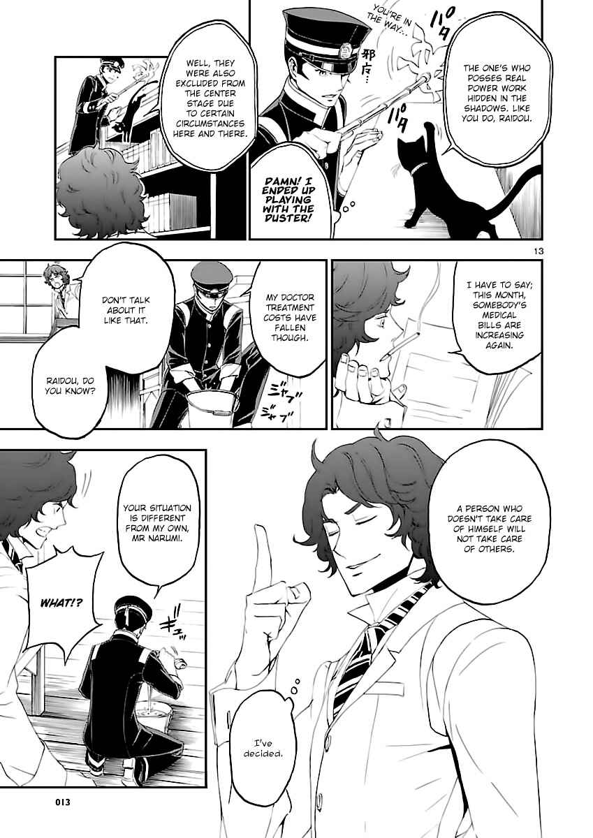 Page 13 Chapter 5 Shin Megami Tensei: Devil Summoner: Raidou Kuzunoha vs The Lone Marebito