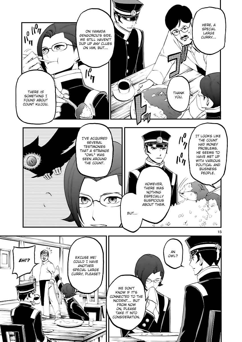 Page 15 Chapter 5 Shin Megami Tensei: Devil Summoner: Raidou Kuzunoha vs The Lone Marebito