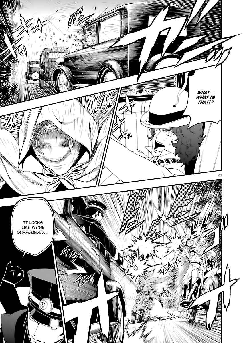 Page 22 Chapter 5 Shin Megami Tensei: Devil Summoner: Raidou Kuzunoha vs The Lone Marebito
