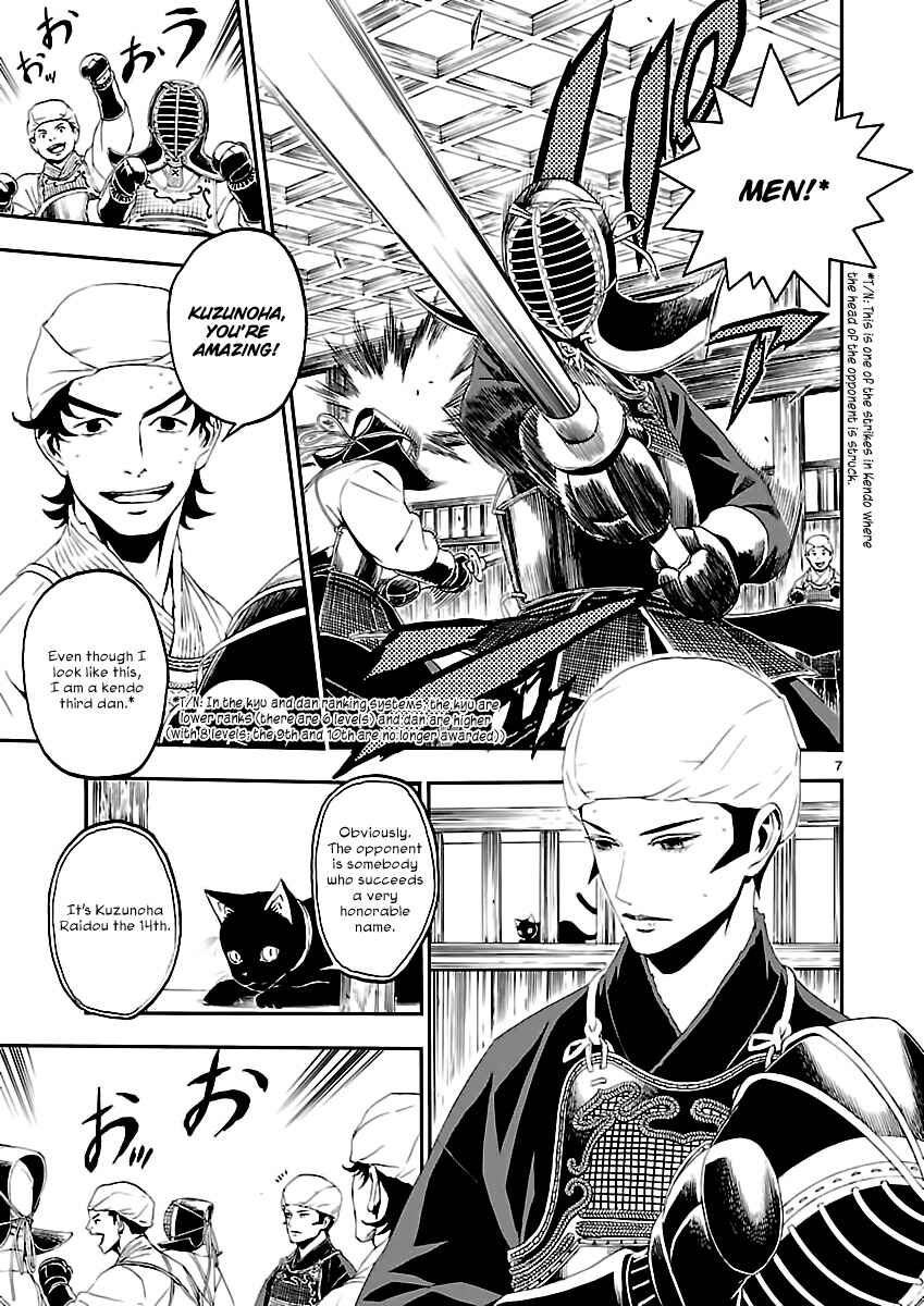 Page 7 Chapter 5 Shin Megami Tensei: Devil Summoner: Raidou Kuzunoha vs The Lone Marebito