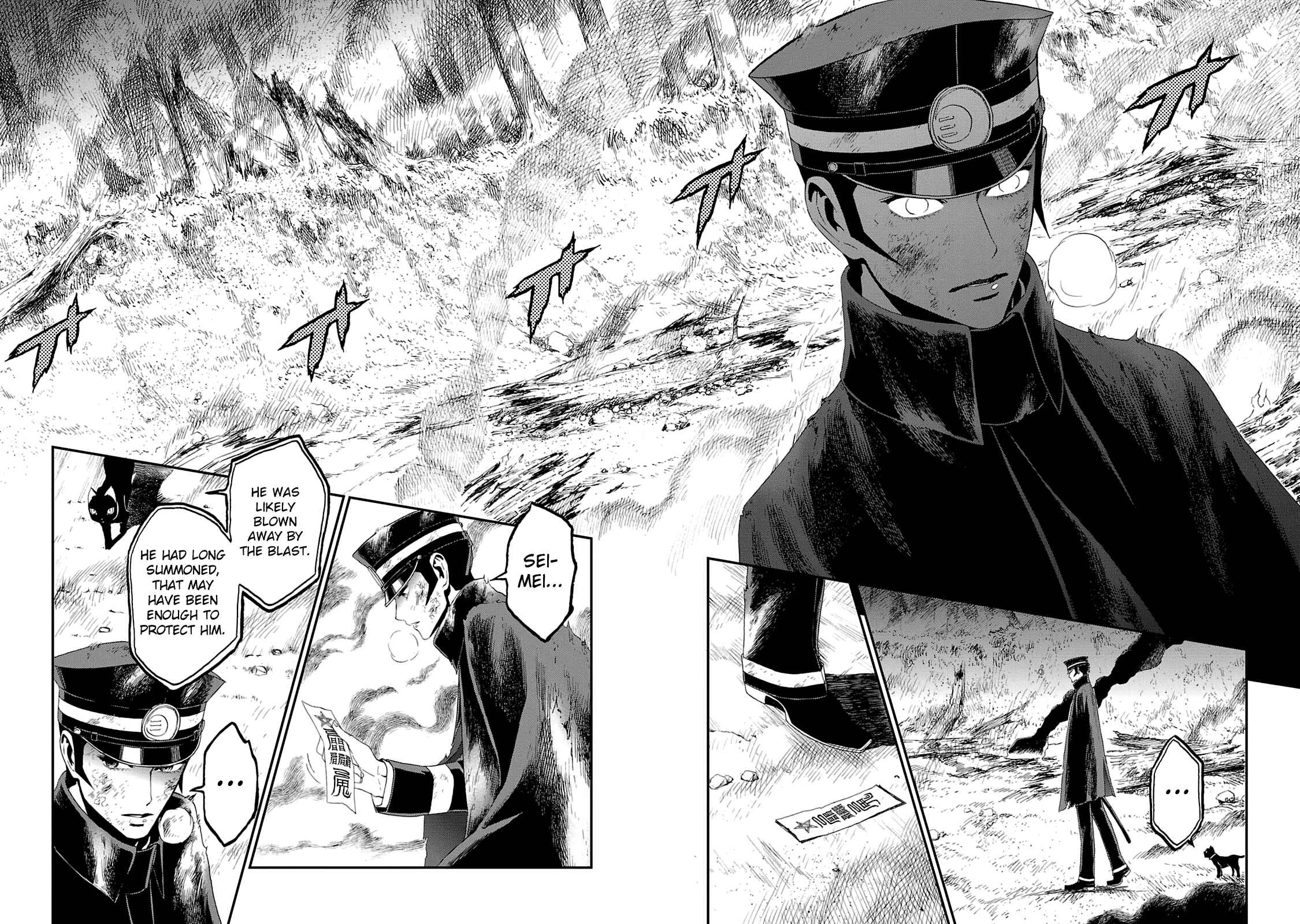 Page 11 Chapter 17 Shin Megami Tensei: Devil Summoner: Raidou Kuzunoha vs The Lone Marebito