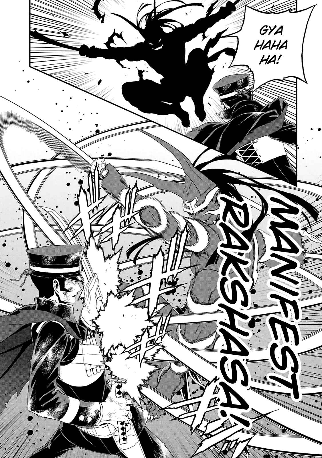 Page 16 Chapter 17 Shin Megami Tensei: Devil Summoner: Raidou Kuzunoha vs The Lone Marebito