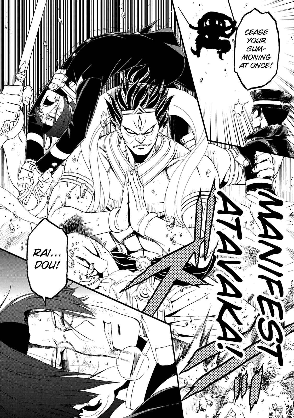 Page 20 Chapter 17 Shin Megami Tensei: Devil Summoner: Raidou Kuzunoha vs The Lone Marebito