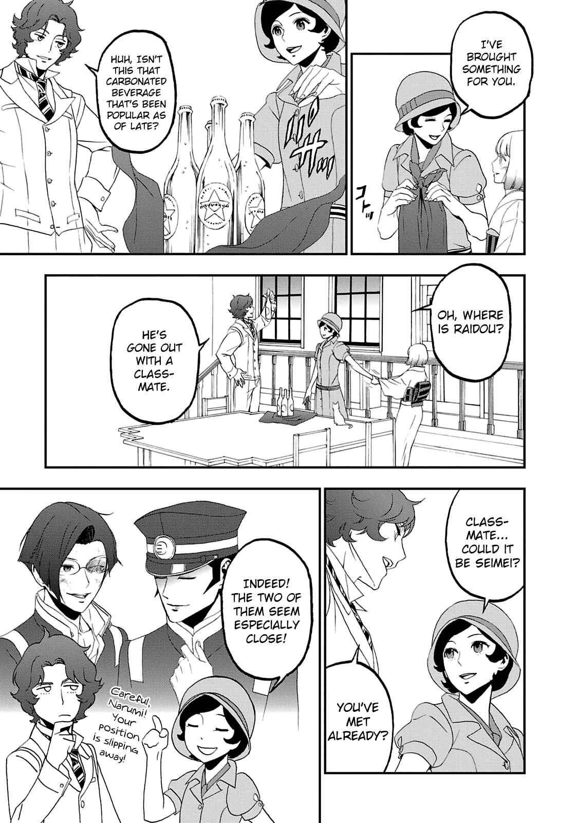 Page 3 Chapter 17 Shin Megami Tensei: Devil Summoner: Raidou Kuzunoha vs The Lone Marebito