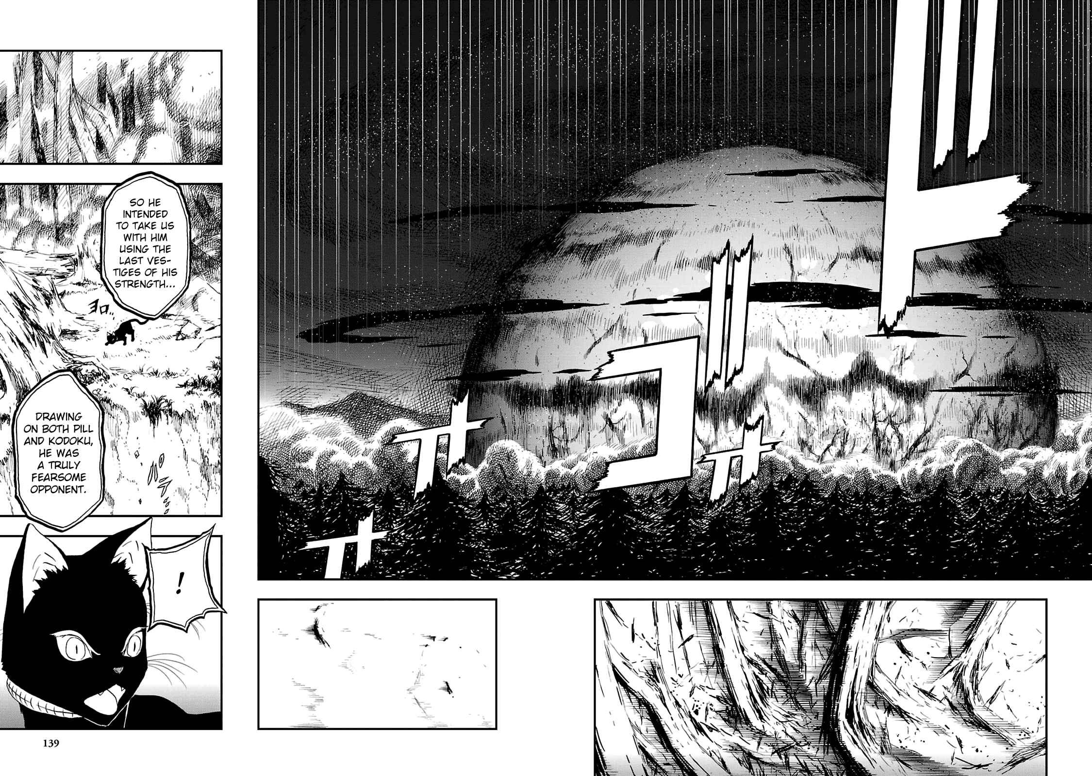 Page 8 Chapter 17 Shin Megami Tensei: Devil Summoner: Raidou Kuzunoha vs The Lone Marebito