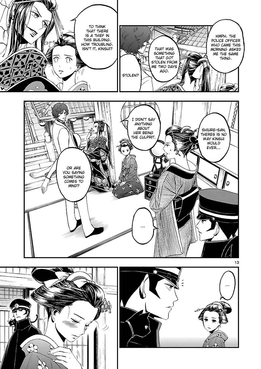 Page 14 Chapter 8 Shin Megami Tensei: Devil Summoner: Raidou Kuzunoha vs The Lone Marebito