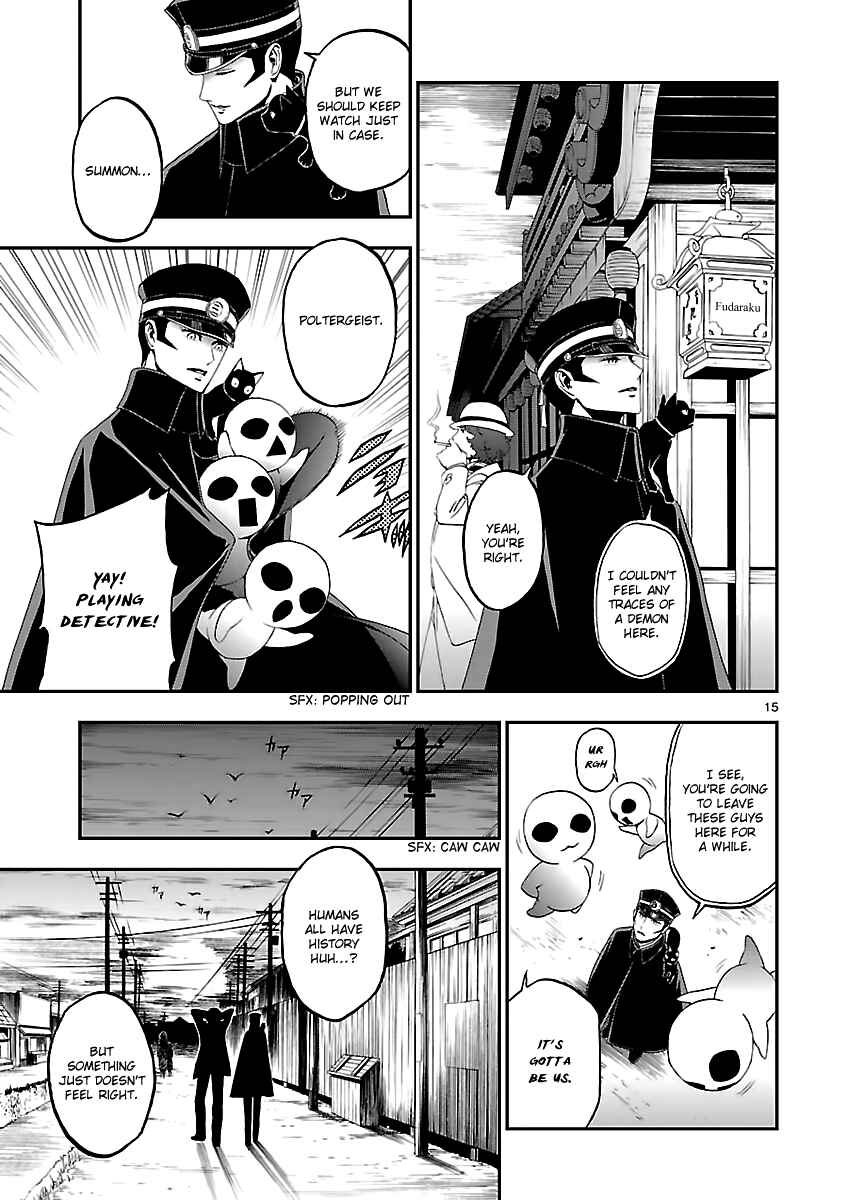 Page 16 Chapter 8 Shin Megami Tensei: Devil Summoner: Raidou Kuzunoha vs The Lone Marebito