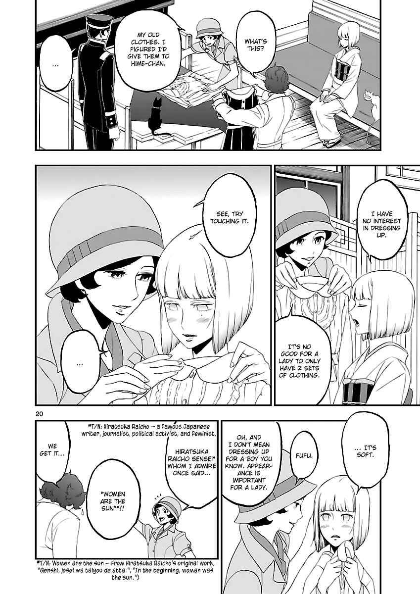 Page 21 Chapter 8 Shin Megami Tensei: Devil Summoner: Raidou Kuzunoha vs The Lone Marebito