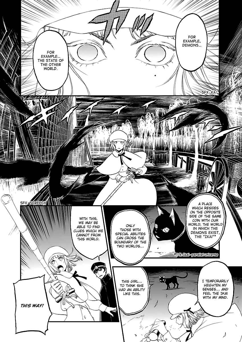 Page 27 Chapter 8 Shin Megami Tensei: Devil Summoner: Raidou Kuzunoha vs The Lone Marebito