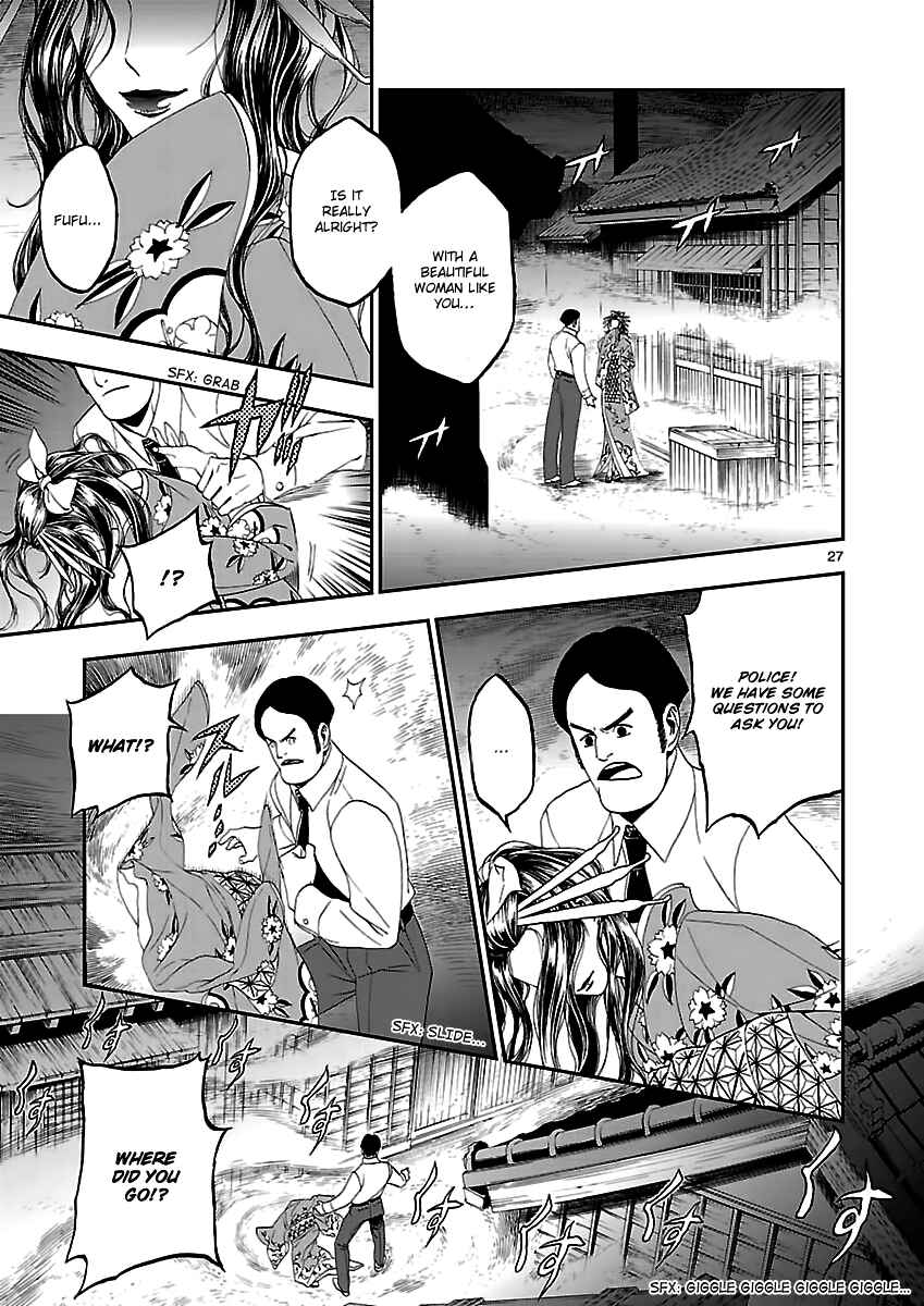 Page 28 Chapter 8 Shin Megami Tensei: Devil Summoner: Raidou Kuzunoha vs The Lone Marebito