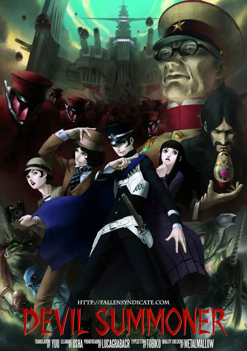 Page 31 Chapter 8 Shin Megami Tensei: Devil Summoner: Raidou Kuzunoha vs The Lone Marebito