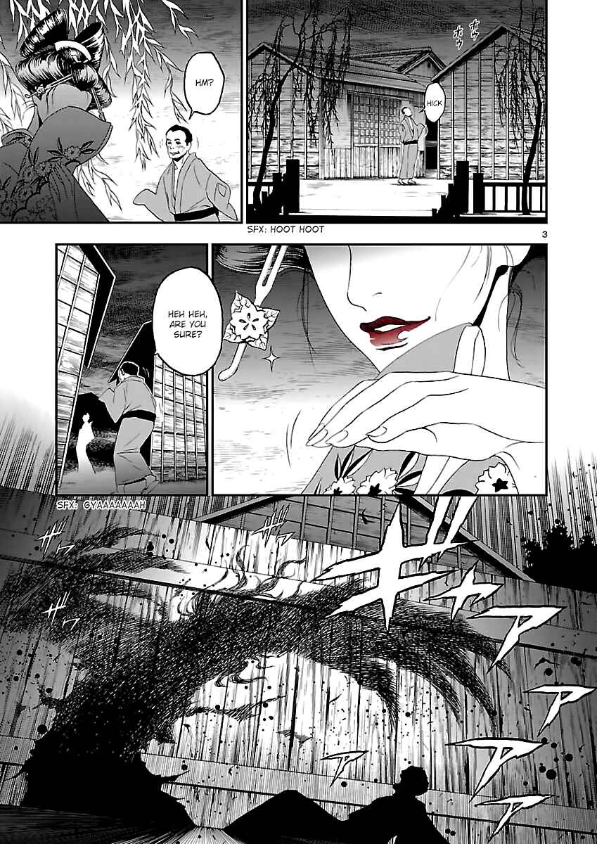 Page 4 Chapter 8 Shin Megami Tensei: Devil Summoner: Raidou Kuzunoha vs The Lone Marebito