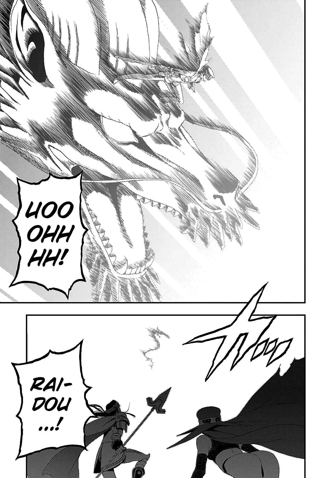 Page 15 Chapter 32 Shin Megami Tensei: Devil Summoner: Raidou Kuzunoha vs The Lone Marebito