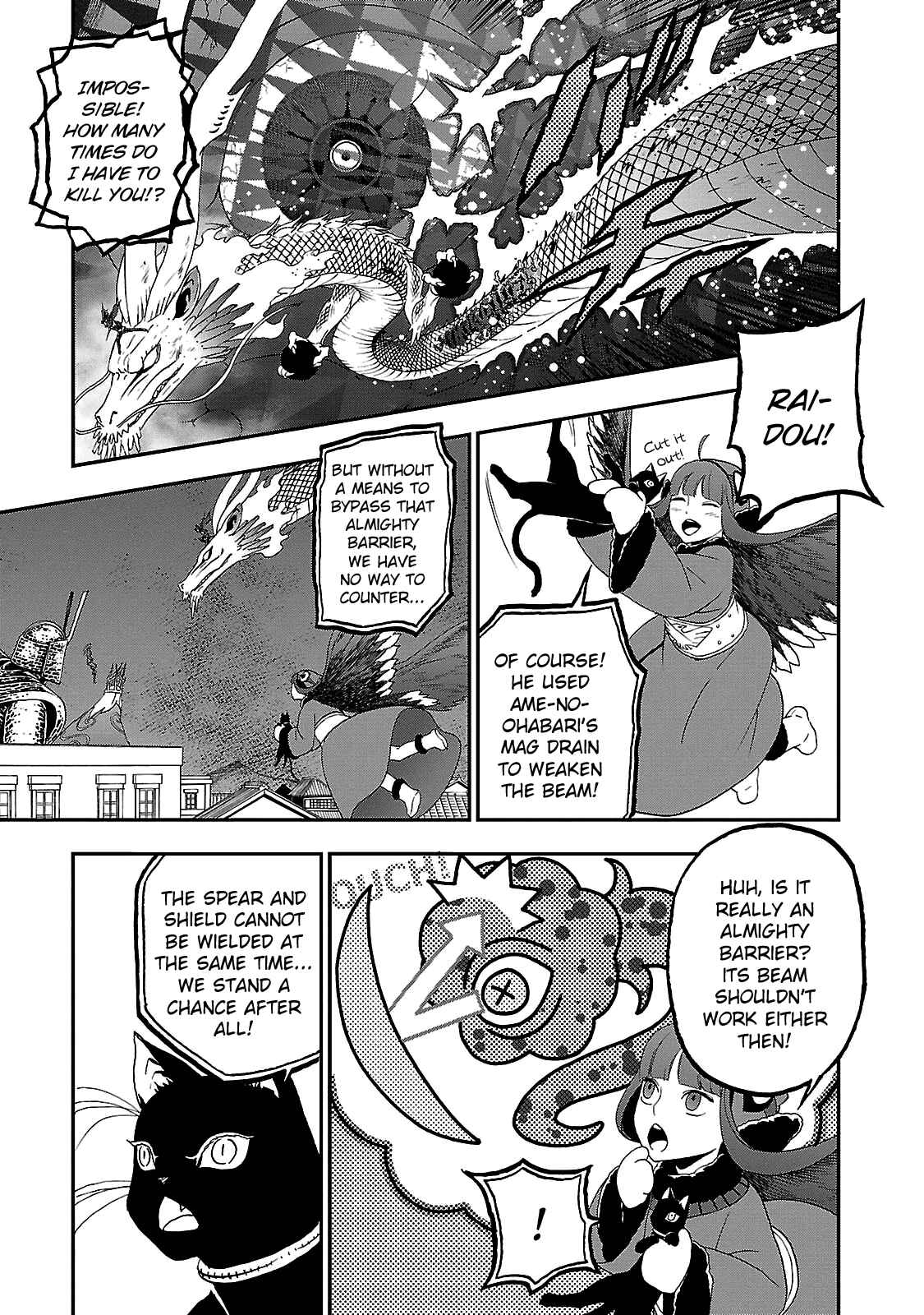 Page 20 Chapter 32 Shin Megami Tensei: Devil Summoner: Raidou Kuzunoha vs The Lone Marebito
