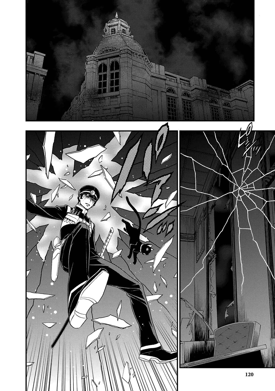 Page 16 Chapter 22 Shin Megami Tensei: Devil Summoner: Raidou Kuzunoha vs The Lone Marebito