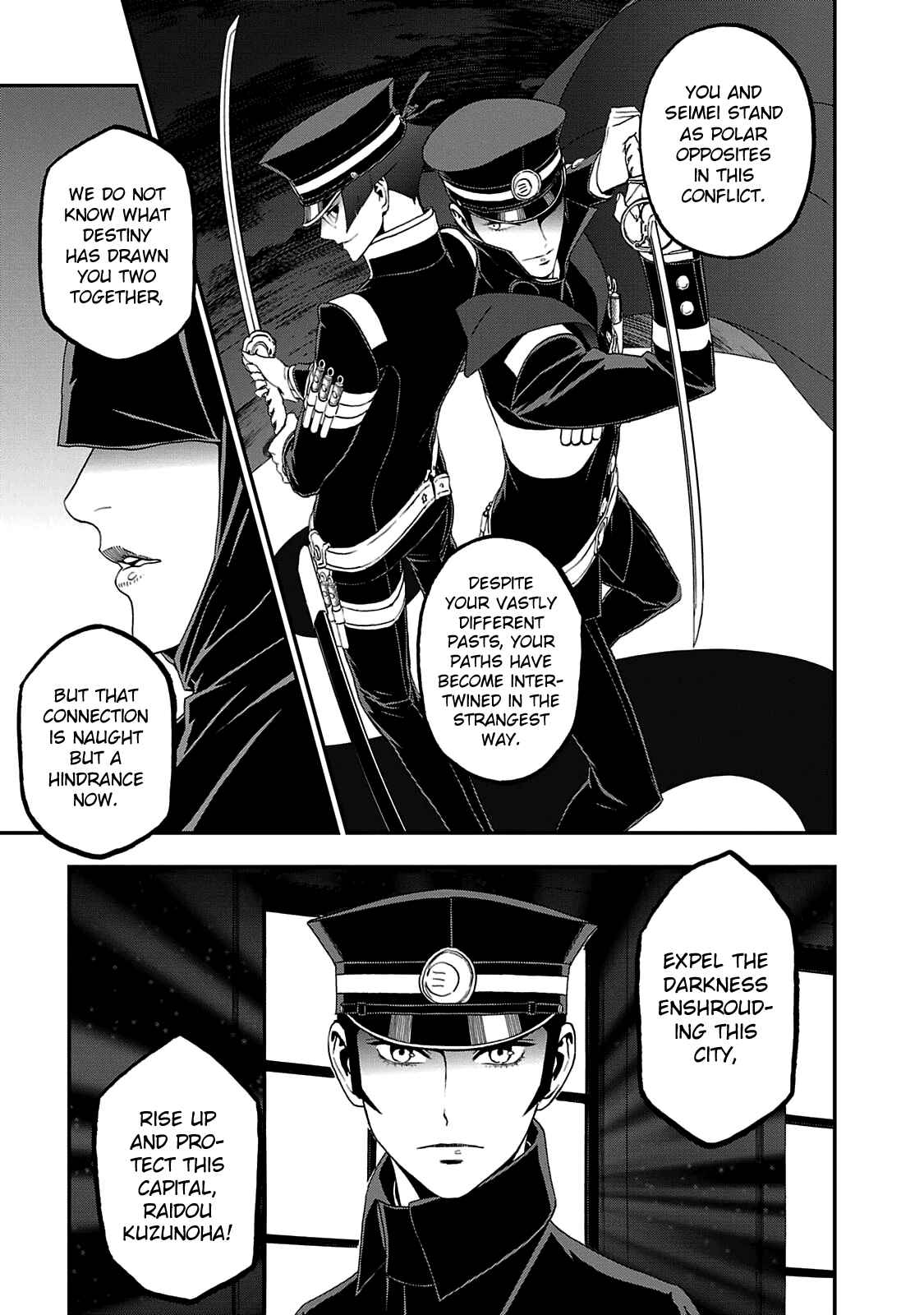Page 19 Chapter 22 Shin Megami Tensei: Devil Summoner: Raidou Kuzunoha vs The Lone Marebito