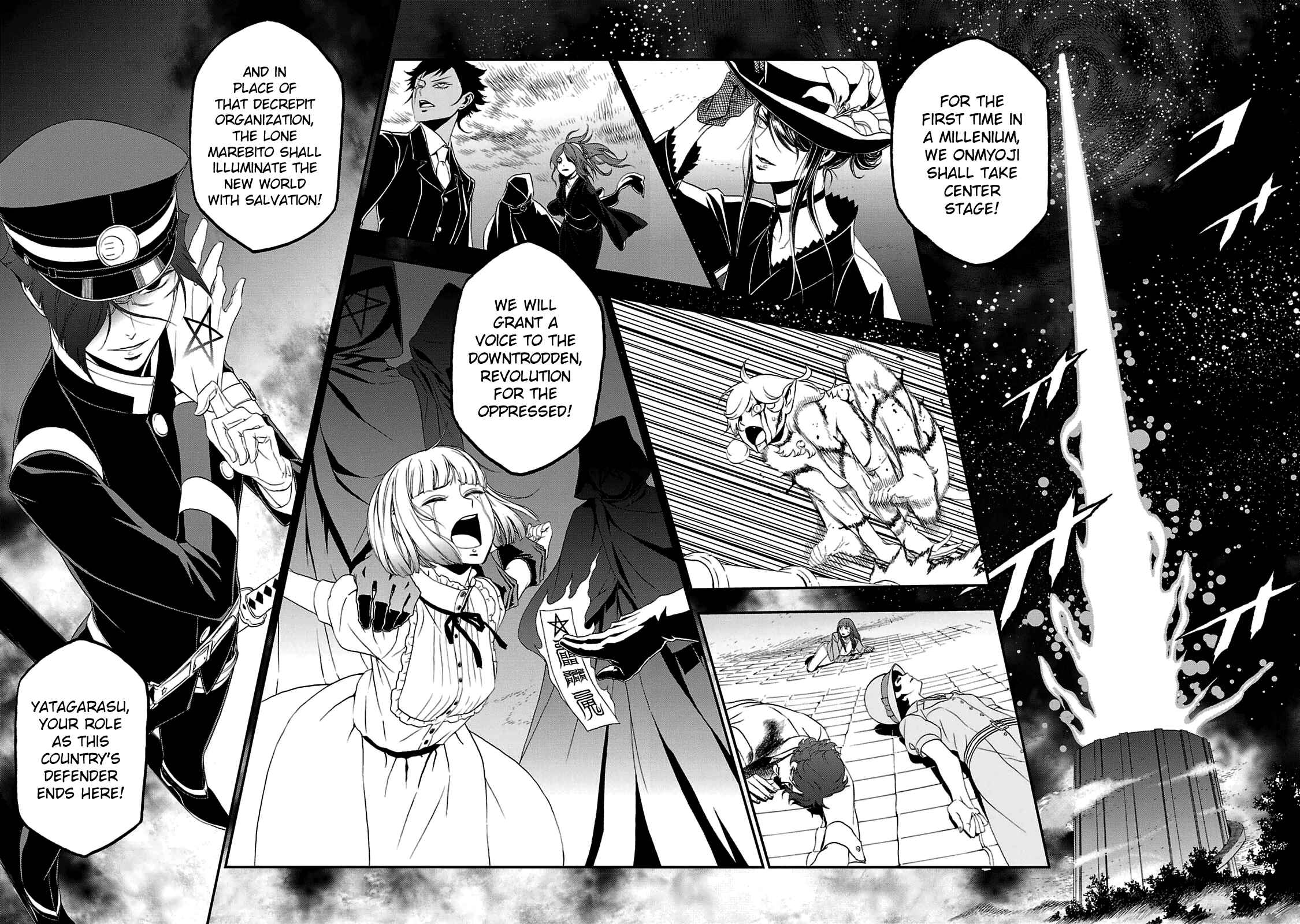 Page 27 Chapter 22 Shin Megami Tensei: Devil Summoner: Raidou Kuzunoha vs The Lone Marebito