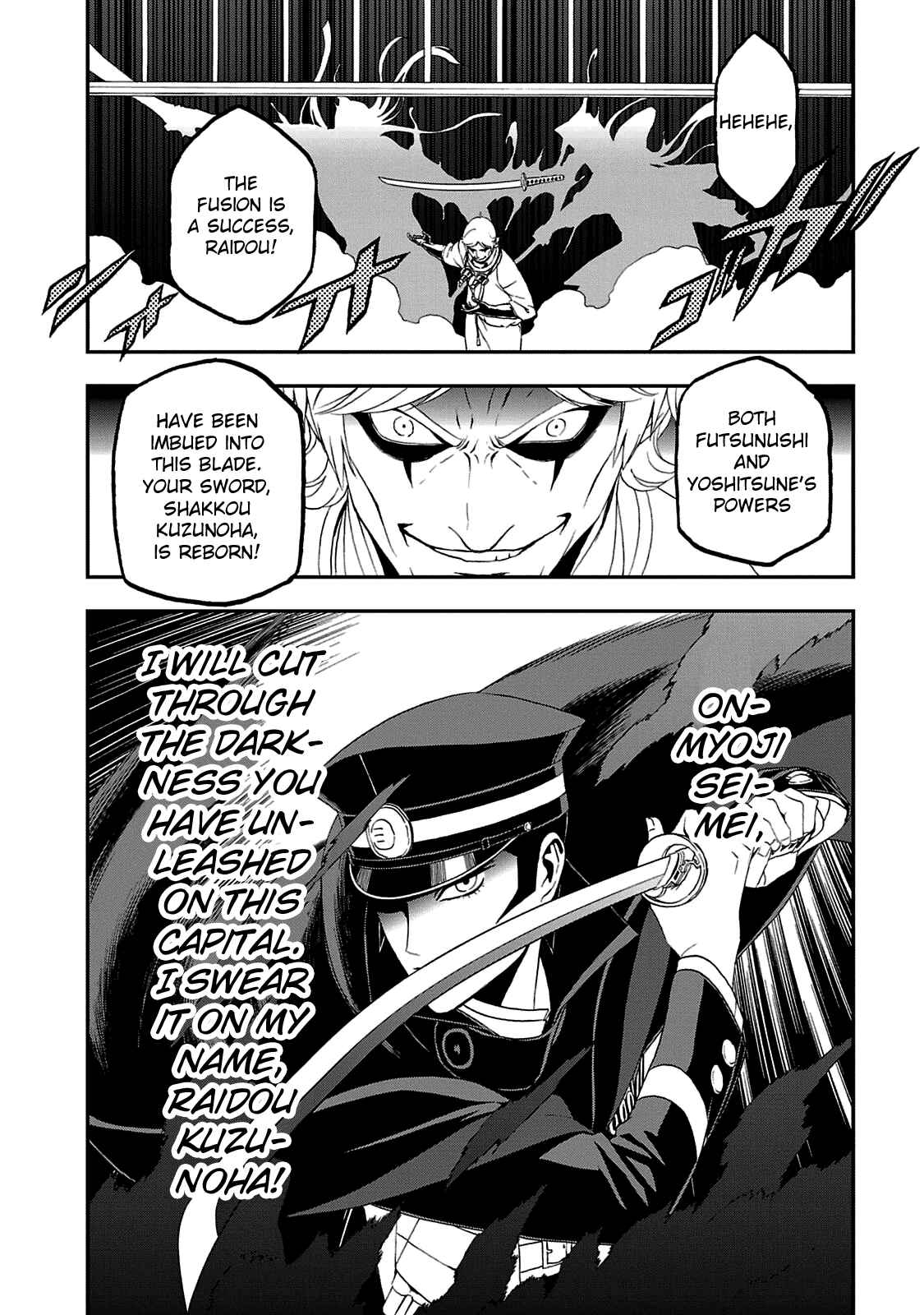 Page 28 Chapter 22 Shin Megami Tensei: Devil Summoner: Raidou Kuzunoha vs The Lone Marebito
