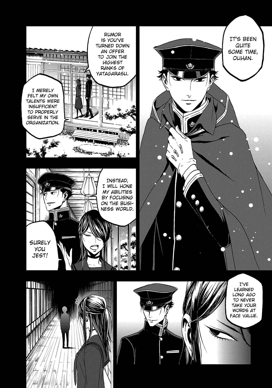 Page 3 Chapter 22 Shin Megami Tensei: Devil Summoner: Raidou Kuzunoha vs The Lone Marebito