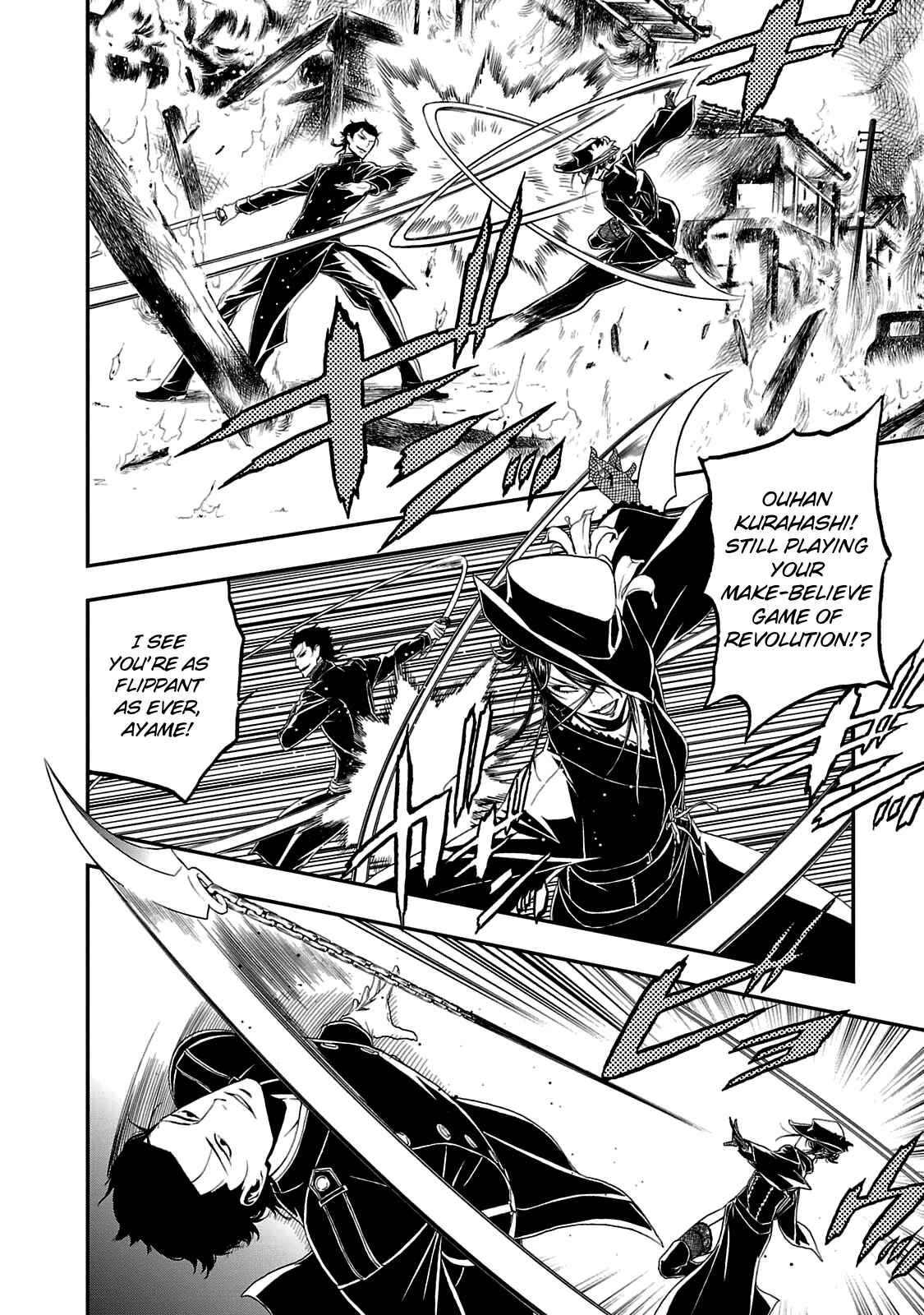 Page 5 Chapter 22 Shin Megami Tensei: Devil Summoner: Raidou Kuzunoha vs The Lone Marebito
