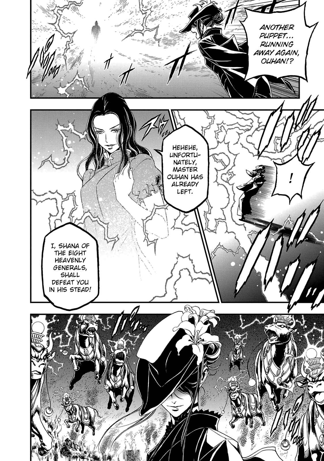 Page 9 Chapter 22 Shin Megami Tensei: Devil Summoner: Raidou Kuzunoha vs The Lone Marebito