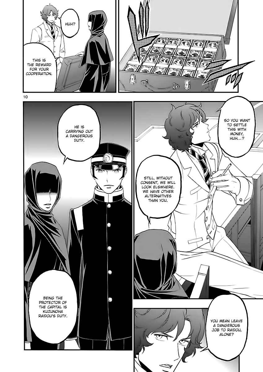 Page 11 Chapter 7 Shin Megami Tensei: Devil Summoner: Raidou Kuzunoha vs The Lone Marebito