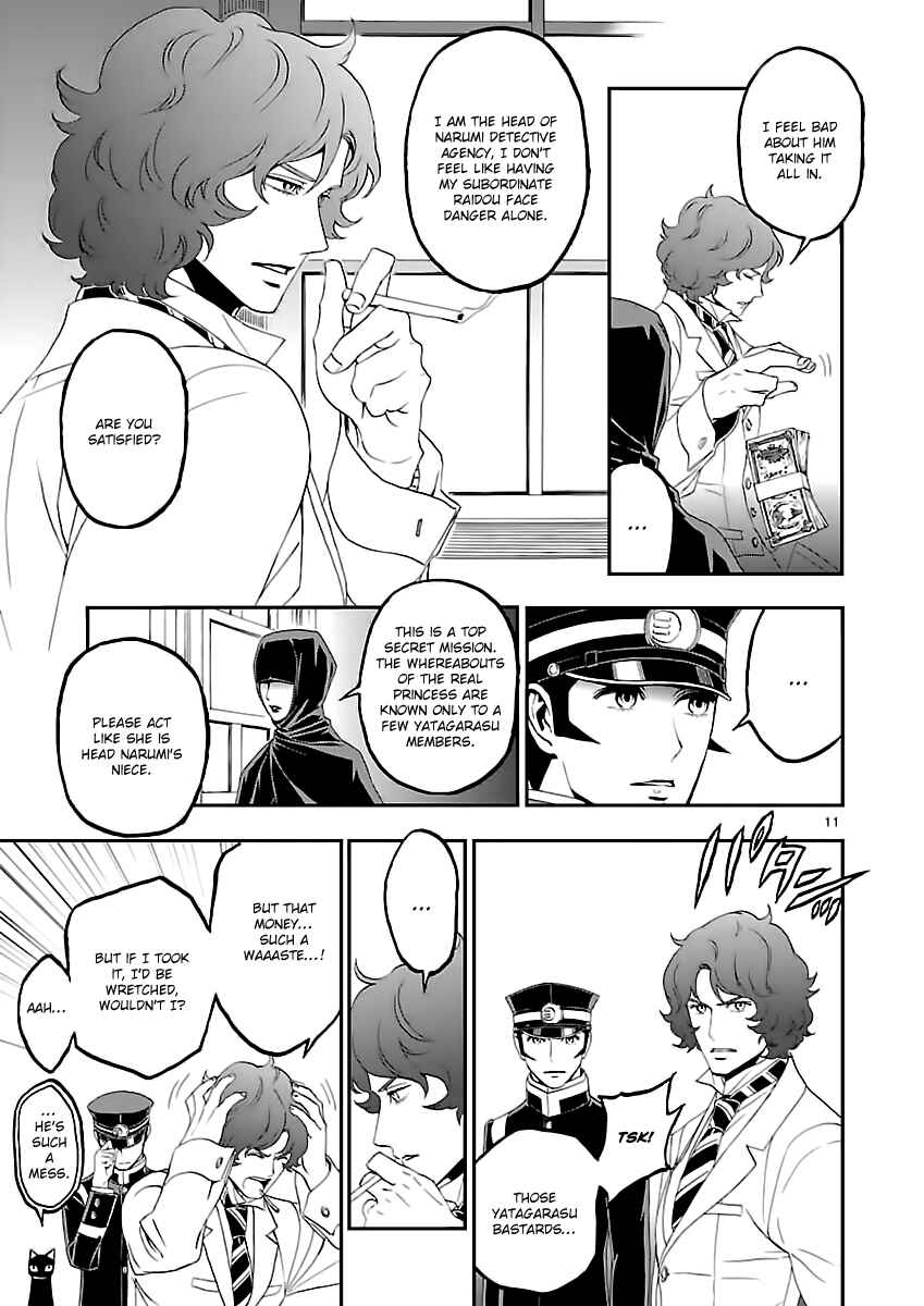 Page 12 Chapter 7 Shin Megami Tensei: Devil Summoner: Raidou Kuzunoha vs The Lone Marebito