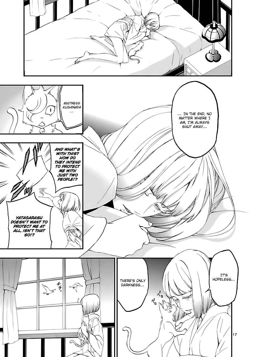 Page 18 Chapter 7 Shin Megami Tensei: Devil Summoner: Raidou Kuzunoha vs The Lone Marebito