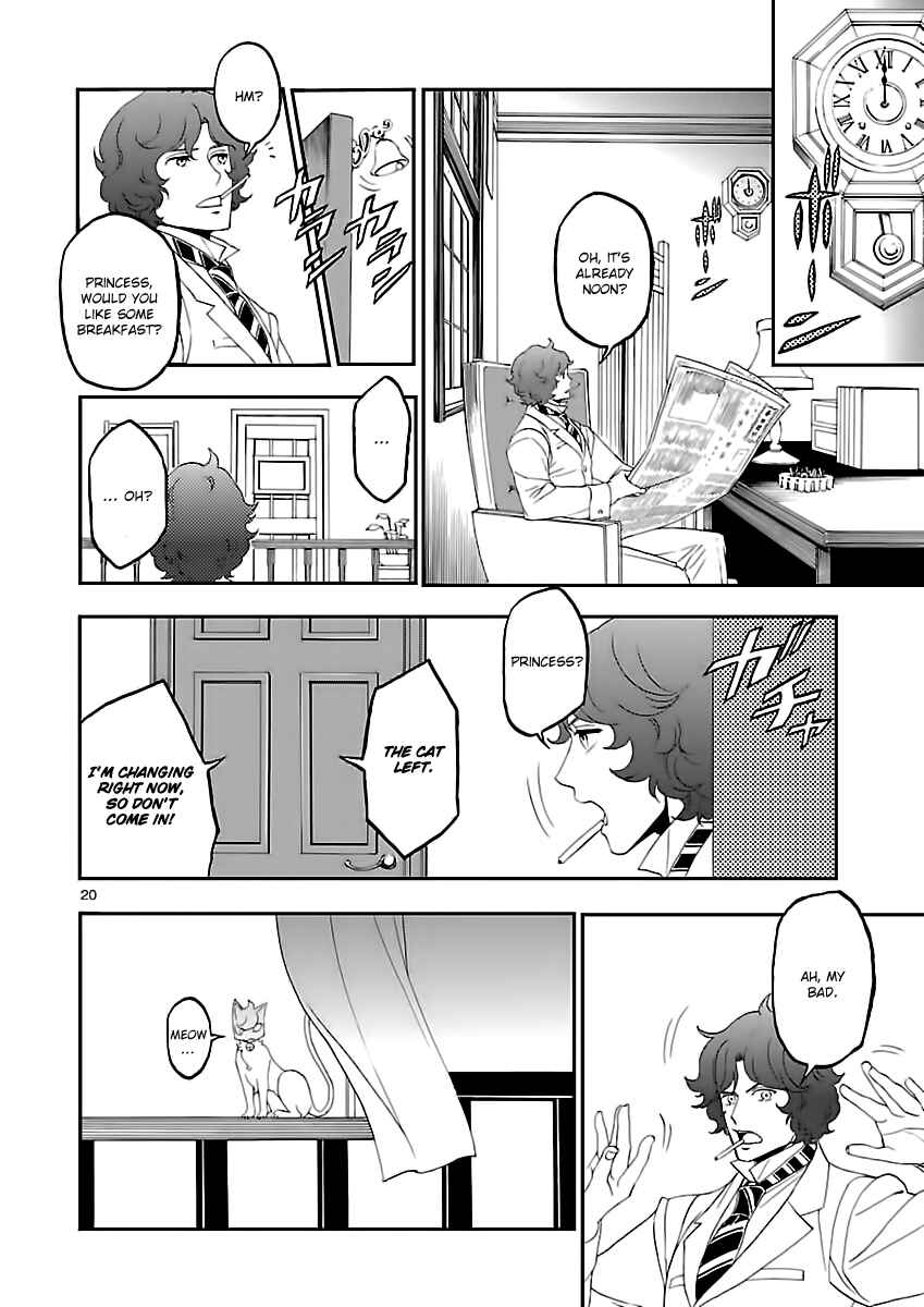 Page 21 Chapter 7 Shin Megami Tensei: Devil Summoner: Raidou Kuzunoha vs The Lone Marebito