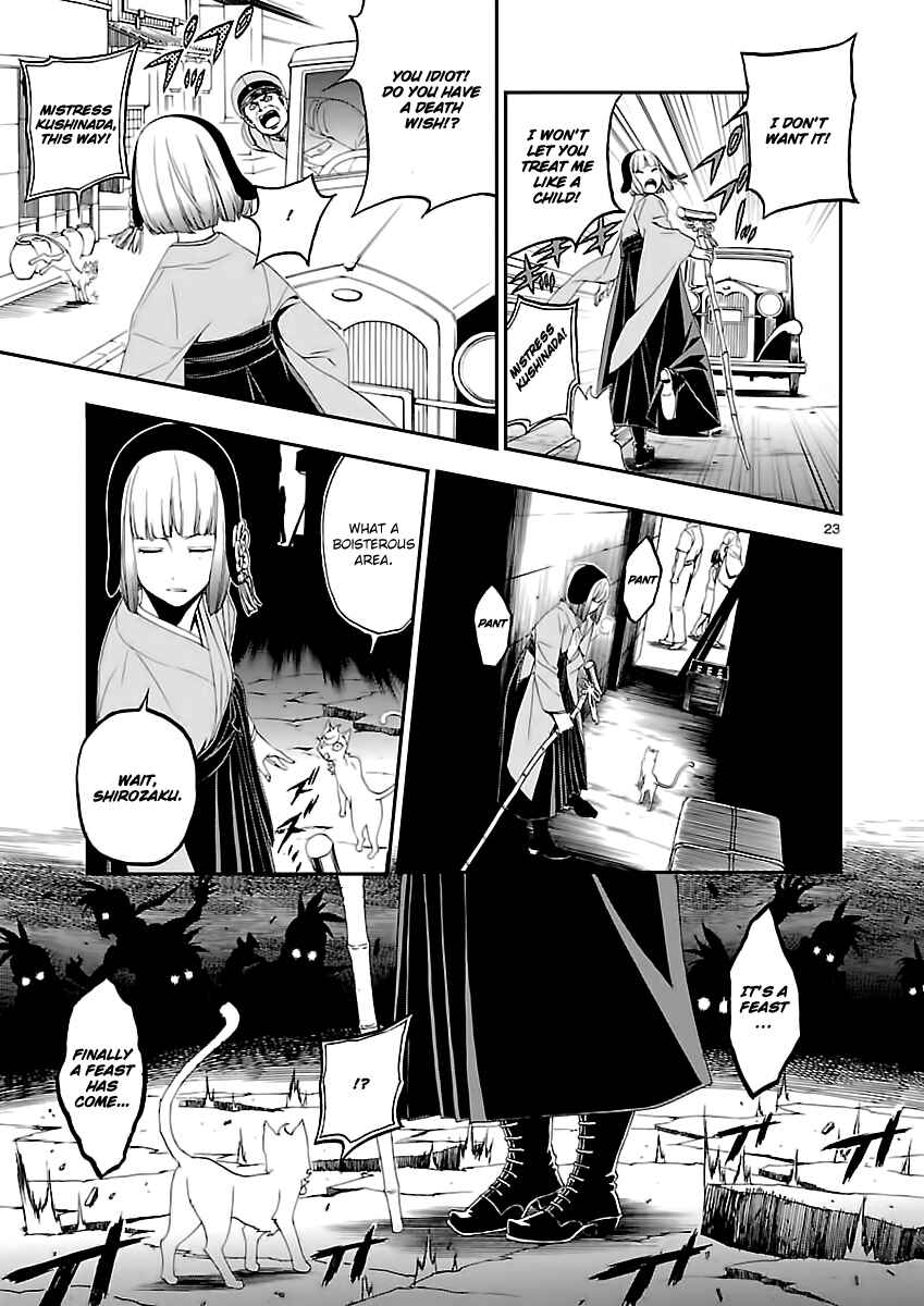 Page 24 Chapter 7 Shin Megami Tensei: Devil Summoner: Raidou Kuzunoha vs The Lone Marebito