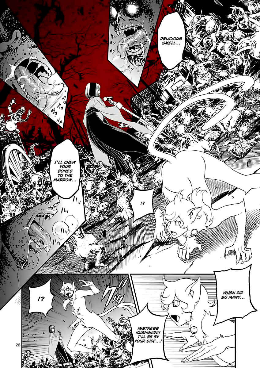 Page 26 Chapter 7 Shin Megami Tensei: Devil Summoner: Raidou Kuzunoha vs The Lone Marebito