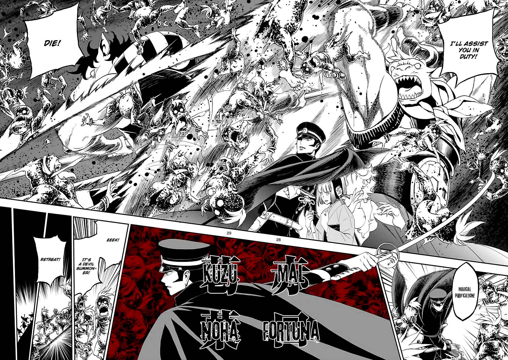 Page 28 Chapter 7 Shin Megami Tensei: Devil Summoner: Raidou Kuzunoha vs The Lone Marebito
