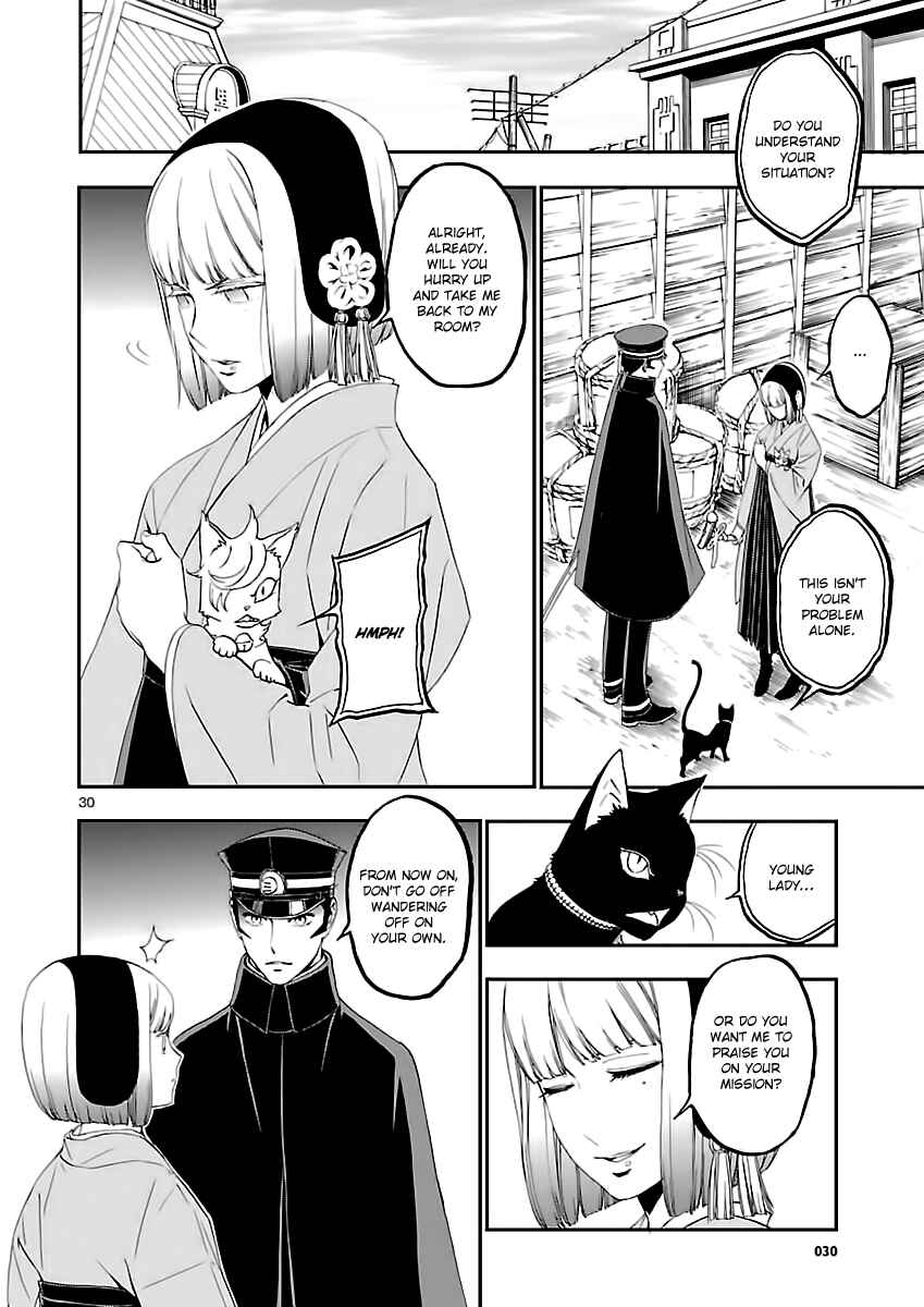Page 29 Chapter 7 Shin Megami Tensei: Devil Summoner: Raidou Kuzunoha vs The Lone Marebito