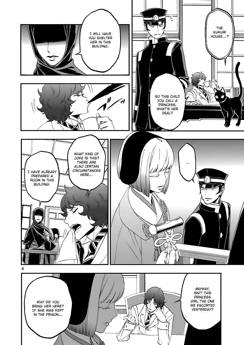 Page 9 Chapter 7 Shin Megami Tensei: Devil Summoner: Raidou Kuzunoha vs The Lone Marebito