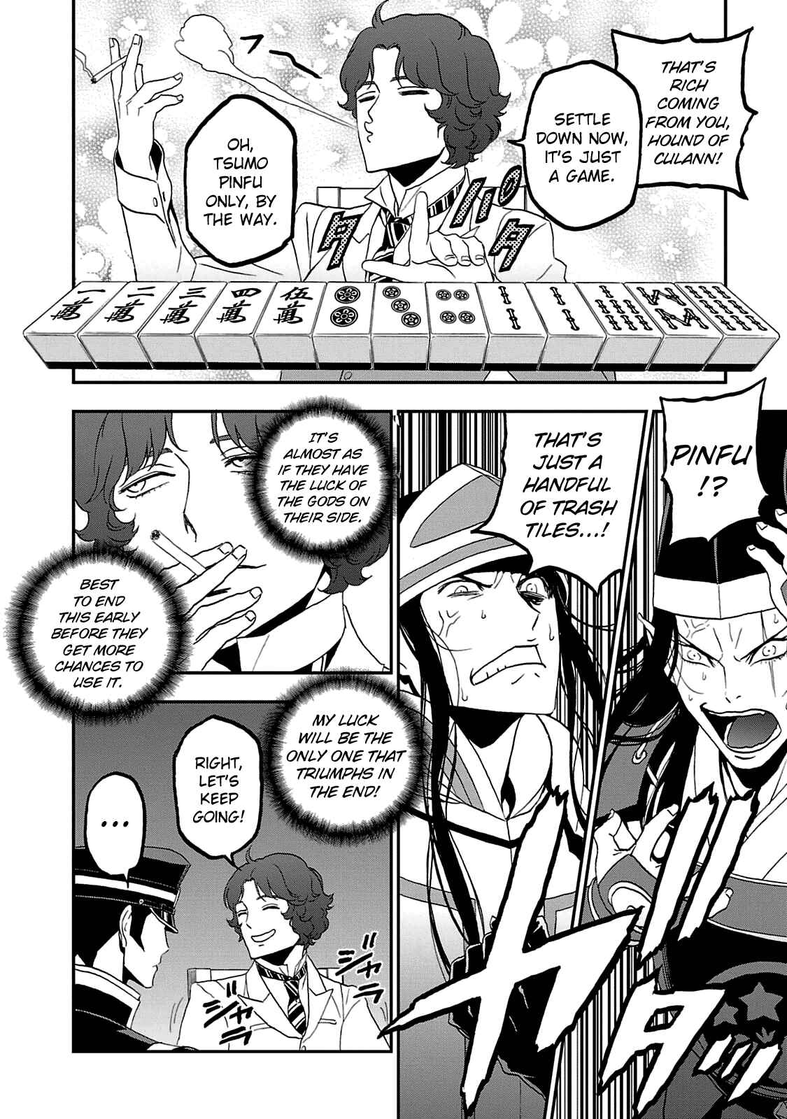 Page 4 Chapter 29.4 Shin Megami Tensei: Devil Summoner: Raidou Kuzunoha vs The Lone Marebito