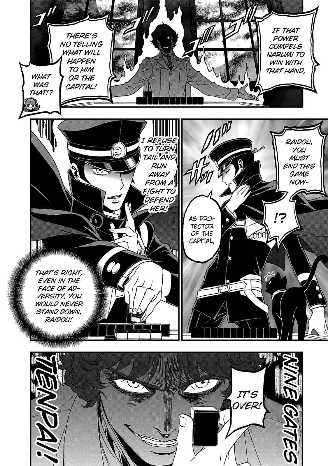 Page 8 Chapter 29.4 Shin Megami Tensei: Devil Summoner: Raidou Kuzunoha vs The Lone Marebito